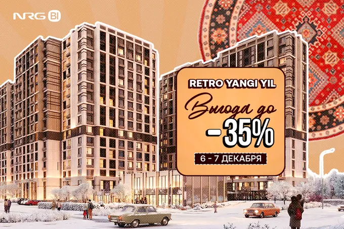 NRG-BI объявляет Retro Yangi Yil