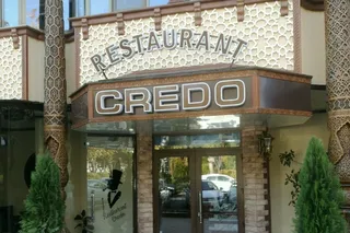 Новогодние корпоративы в Credo