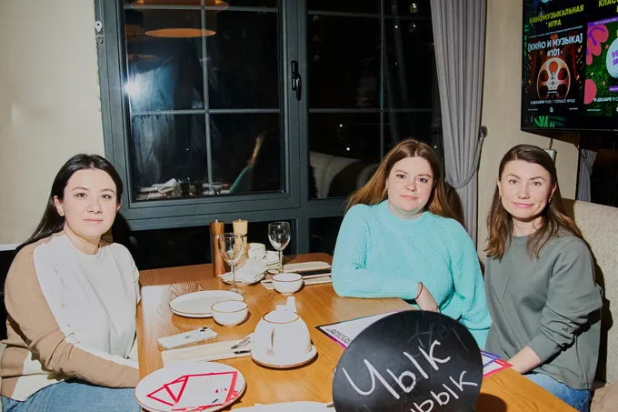 Игра «Мозгобойня: Поколение MTV»