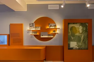 Дом-музей Урала Тансыкбаева