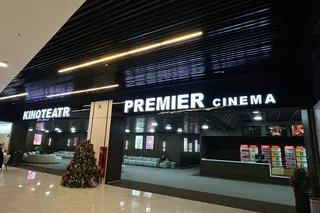 Premier Cinema