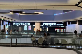 Premier Cinema