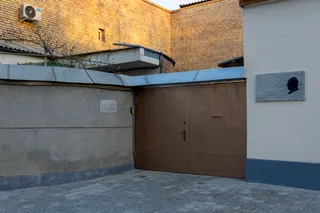 Дом-музей Урала Тансыкбаева