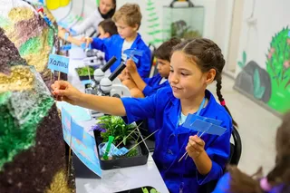 Научная программа «Географические открытия»