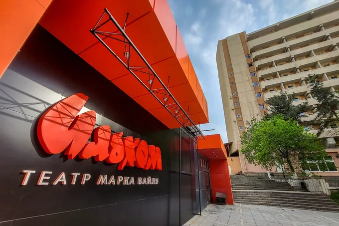 В театре «Ильхом» состоится премьера спектакля «Кабала святош»