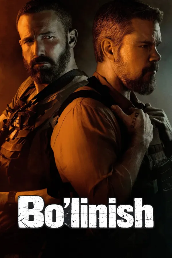 Лакомый кусок