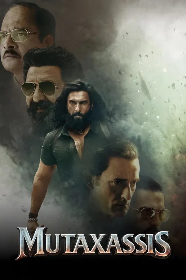 Специалист