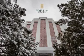 В Ташкенте открылось обновленное деловое пространство Forum Business Center