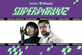 Что сейчас слушают в Узбекистане: плейлист SuperParvoz в Yandex Music