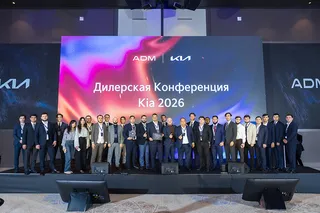 Kia подвела итоги 2025 года и обозначила стратегию развития на 2026 год в Узбекистане