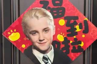 Drako Malfoy Xitoyda Yangi yil ramziga aylandi