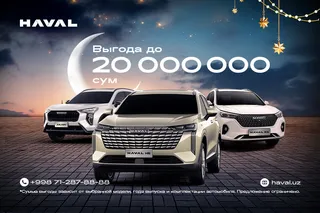 Haval предлагает специальные условия в месяц Рамадан