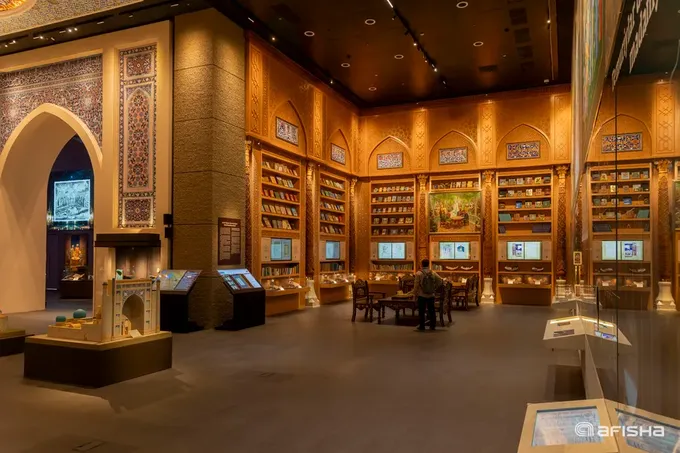 Islom sivilizatsiyasi markazi omma uchun Ramazon hayiti arafasida ochiladi