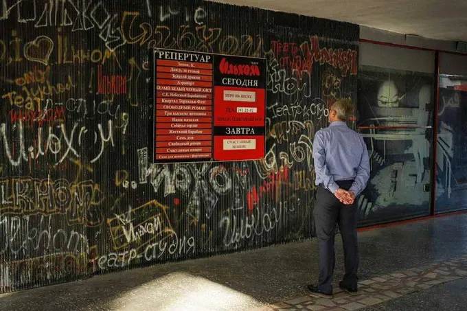 Выставка «Жёлто-синий»