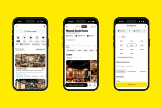 Пользователи «Еды» в Yandex Go смогут бронировать столы в ресторанах Ташкента прямо в приложении