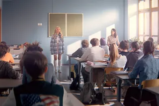 Твоё сердце будет разбито