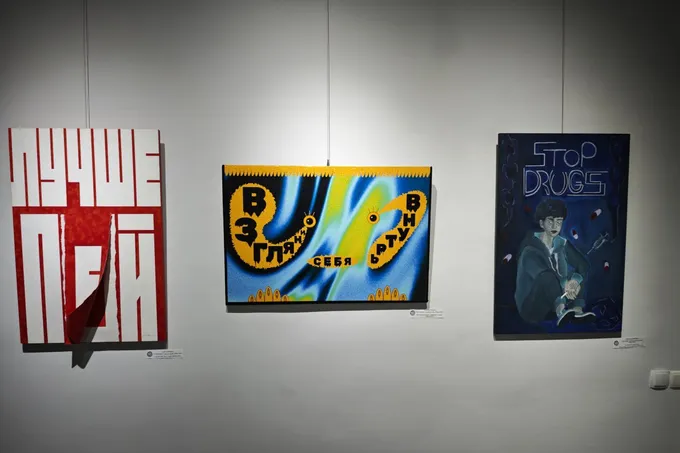 "Grafika: gʻoya va ifoda" koʻrgazmasi