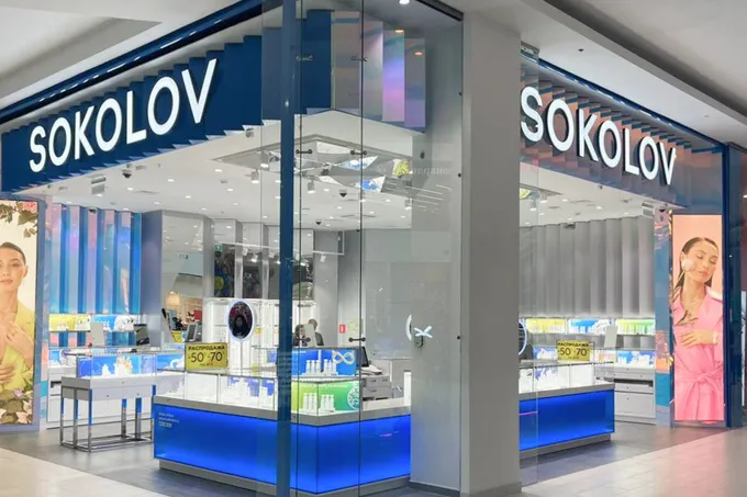 Скидки в SOKOLOV