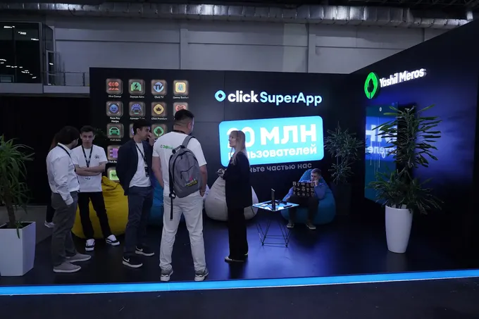 E-commerce Central Asia Expo 2026