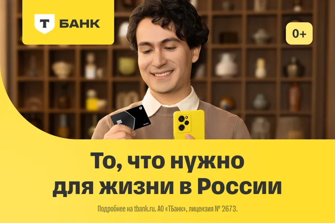 Переезд в Россию без хаоса: как решить основные вопросы в первые недели