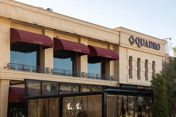 Вечеринка в Quadro