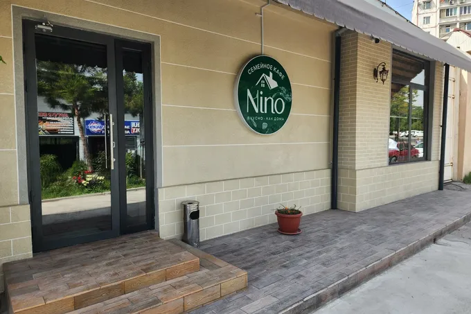 Маркет CHE & Friends