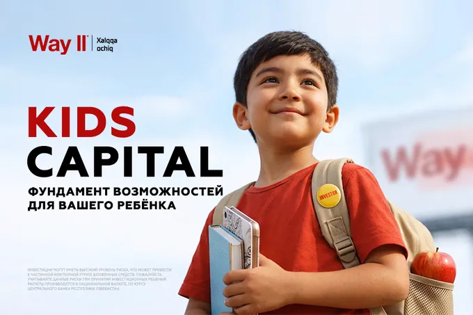 Kids Capital: выбор родителей сегодня — возможности ребёнка завтра