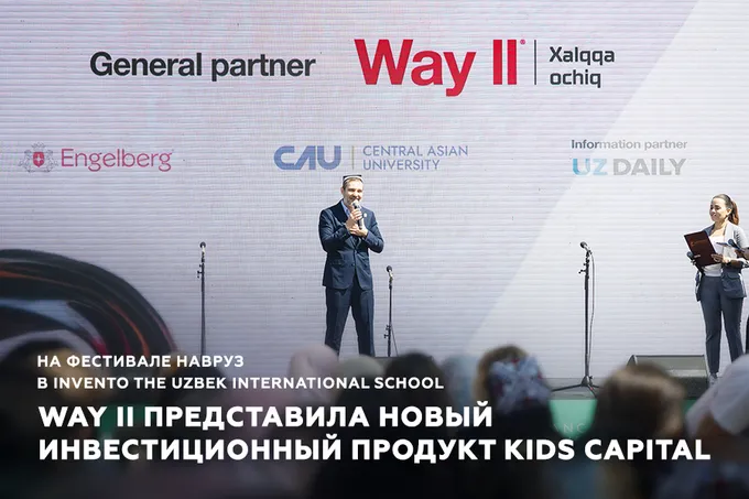 Way II провела презентацию Kids Capital в Invento the Uzbek International School