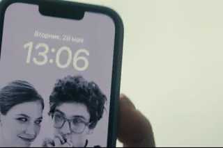Пропасть