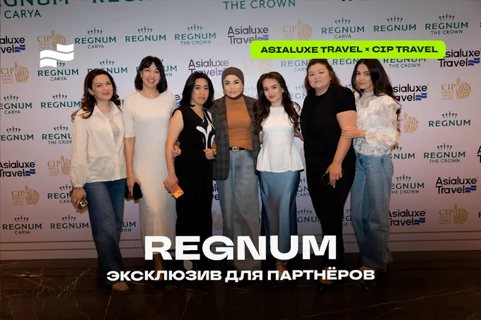 Asialuxe Travel представил Regnum Carya и Regnum The Crown в Узбекистане