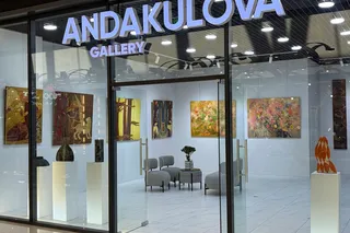 Andakulova gallery