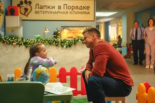 Разыскивается Дед Мороз