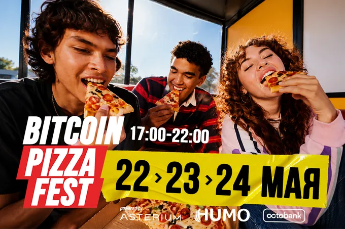 Ташкент станет столицей Bitcoin Pizza Fest: три дня музыки, крипто-активов и золота AUZ