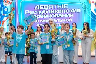 Click в очередной раз поддержала республиканские соревнования Aloha