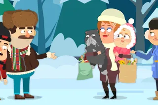 Единороговы