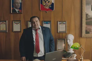 Проклятый чиновник