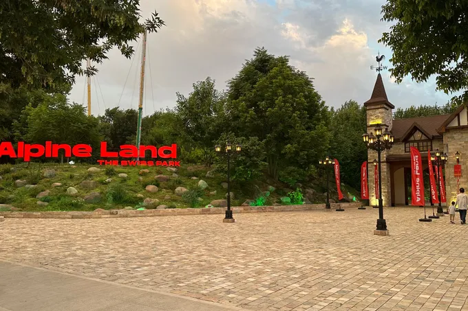 Парк Alpine Land приглашает провести незабываемый сезон всей семьей