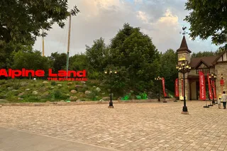 Парк Alpine Land приглашает провести незабываемый сезон всей семьей