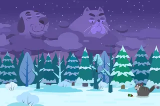Единороговы