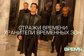 Время