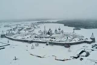 Святой архипелаг