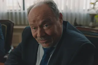 Проклятый чиновник