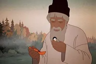 Сказка о рыбаке и рыбке