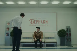 Бернаки