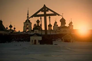 Святой архипелаг
