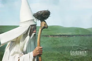 Байтерек