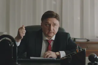 Проклятый чиновник