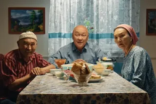 Чаке