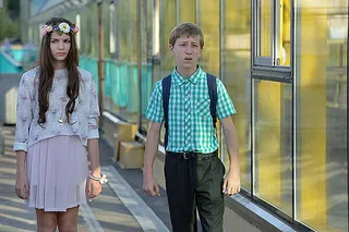 Призрак