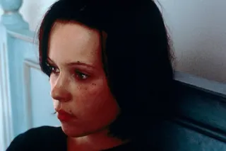 Яма
